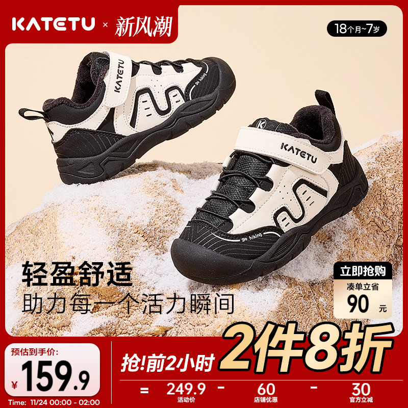 卡特兔秋冬软底防滑加绒保暖