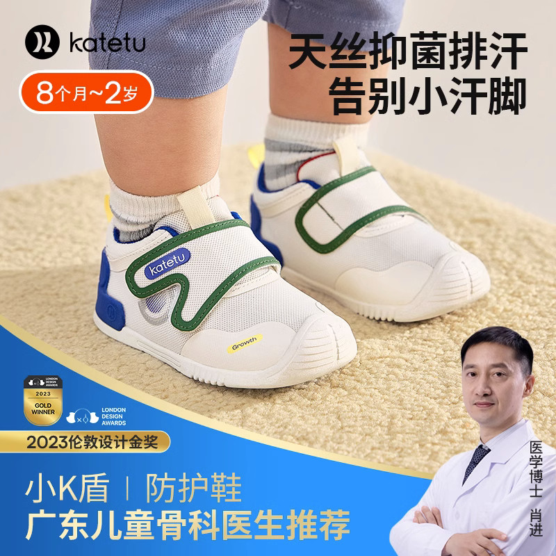 卡特兔宝宝学步鞋春秋软底周岁宝宝鞋防滑婴儿鞋1到2岁儿童机能鞋高性价比高么？
