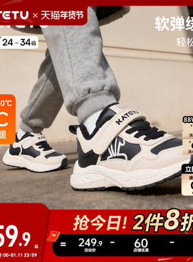 卡特兔童鞋儿童运动鞋2025冬季鞋子老爹鞋男童加绒保暖女童棉鞋