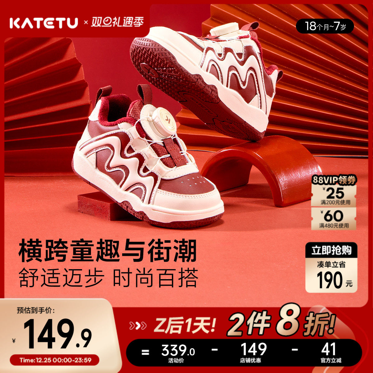 卡特兔儿童纽扣板鞋男童运动鞋户外冬季新款防滑加绒宝宝棉鞋女童