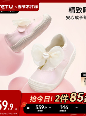 卡特兔婴儿步前鞋女宝宝2026春季新品宝宝鞋防滑耐磨透气婴儿鞋子