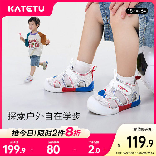 katetu夏季幼儿园小白鞋