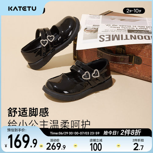 卡特兔儿童公主鞋英伦风小皮鞋