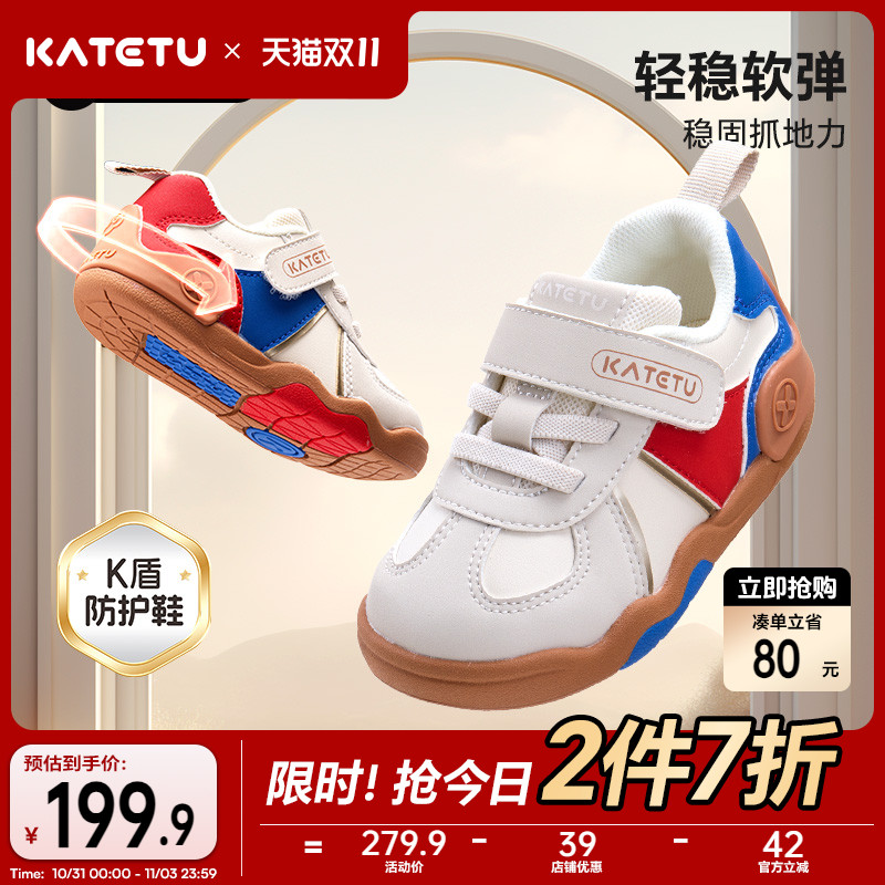 卡特兔学步鞋2025秋季新款宝宝鞋子防滑耐磨幼儿园室内鞋婴儿鞋