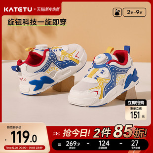 软底防滑透气中大童旋钮运动鞋 新款 男童2026春季 卡特兔儿童板鞋