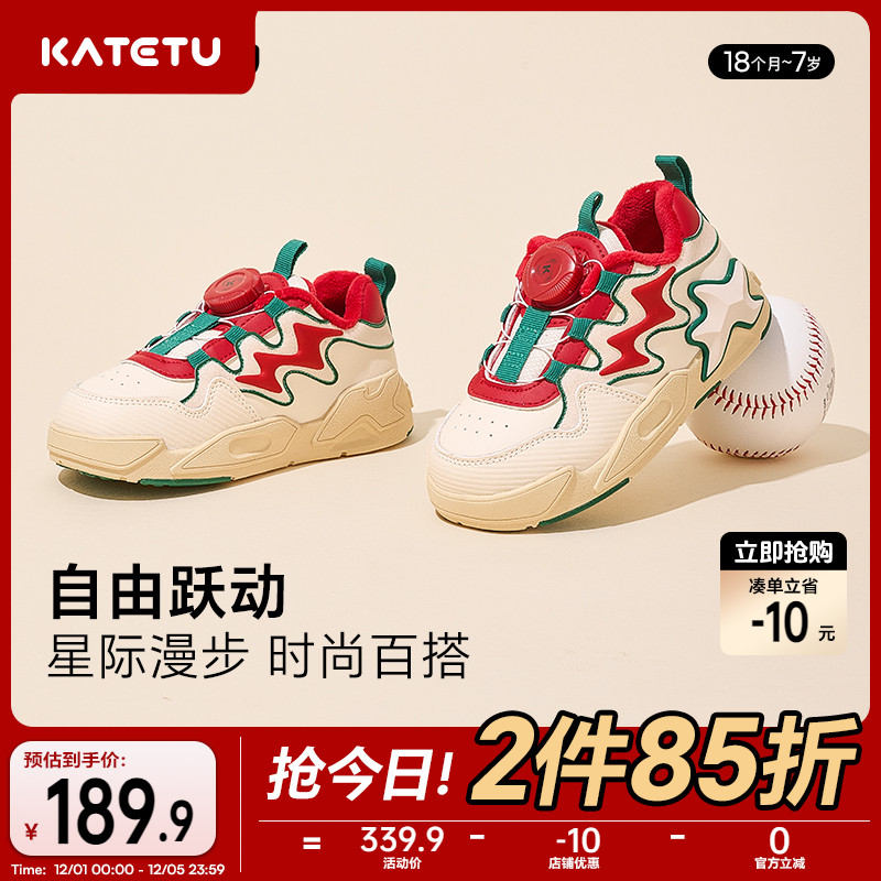 卡特兔女童跑步鞋旋钮扣加绒棉鞋