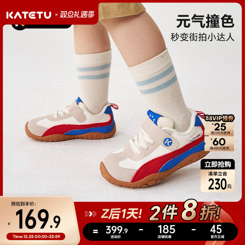 卡特兔儿童户外运动鞋男童2026春季防滑宝宝女童舒适鞋子童鞋