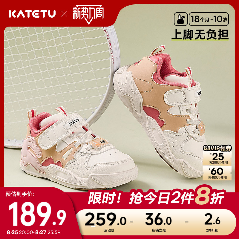 卡特兔儿童板鞋男童秋季2026新款白色高帮鞋女童运动鞋宝宝跑步鞋