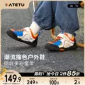 卡特兔儿童运动鞋女童2026秋季新款男童鞋子防滑宝宝透气户外童鞋