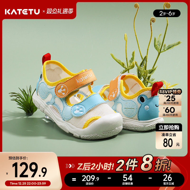 卡特兔女童学步鞋软底儿童男宝男童鞋子机能防滑宝宝婴儿凉鞋