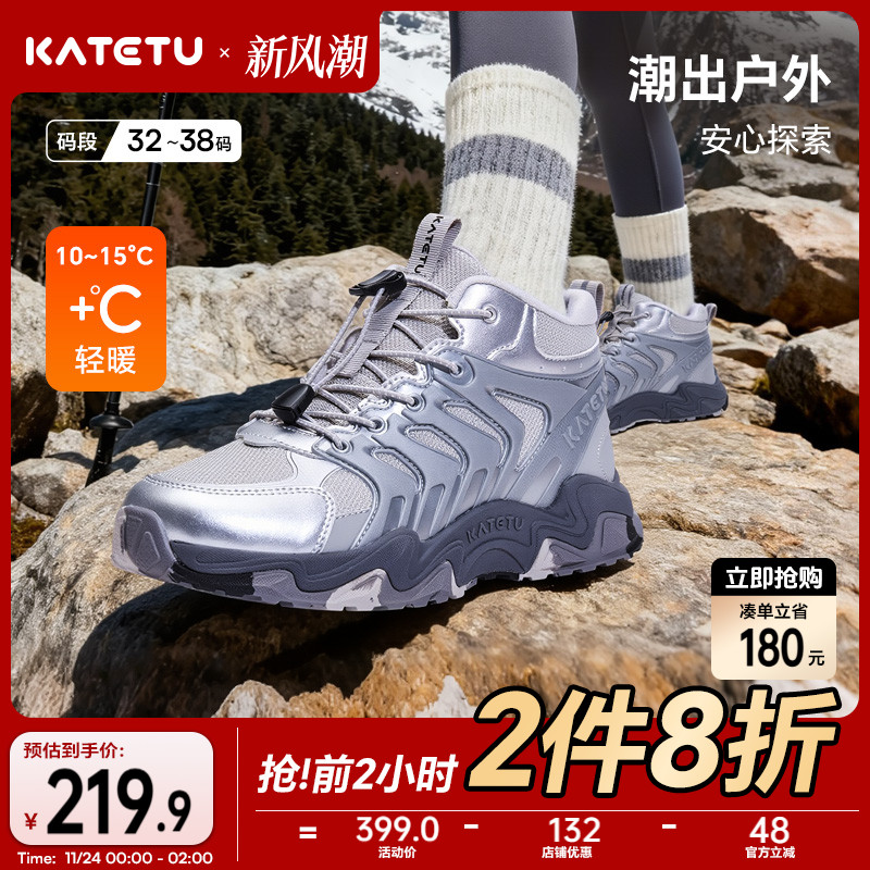 卡特兔童鞋户外高帮儿童运动鞋2025秋冬新品防滑耐磨女童跑步鞋