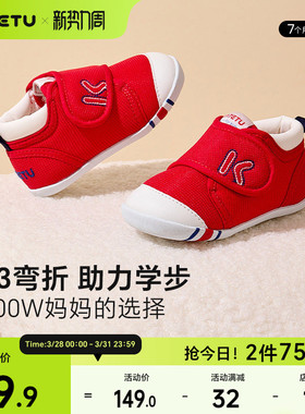 卡特兔春季步前儿童宝宝男童机能鞋幼儿鞋子女童婴儿童鞋学步鞋