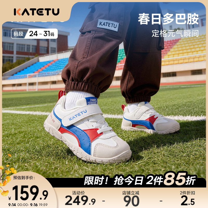 卡特兔童鞋儿童户外运动鞋男童2026年秋季新品防滑耐磨女童溯溪鞋图片