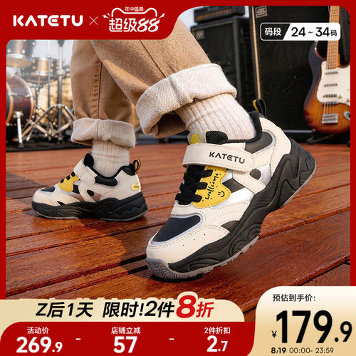 卡特兔童鞋儿童运动鞋女童2026年秋季老爹鞋防滑鞋子男童跑步鞋