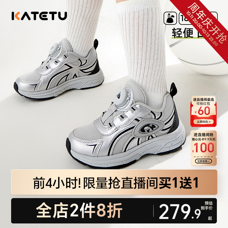 katetu2024新款秋季运动鞋