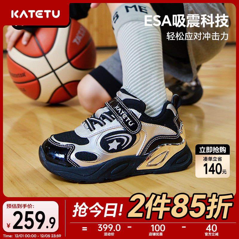 卡特兔童鞋儿童运动鞋男童2025秋季女童鞋子防滑耐磨透气跑步鞋