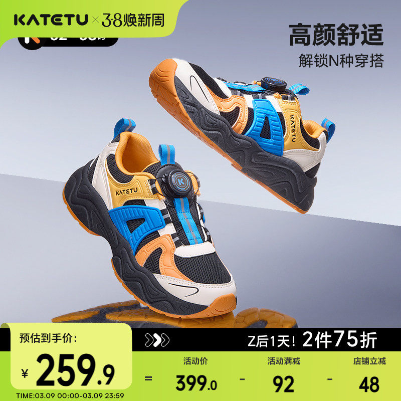 卡特兔儿童运动鞋2026春季新品中大童防滑耐磨透气旋钮扣跑步鞋
