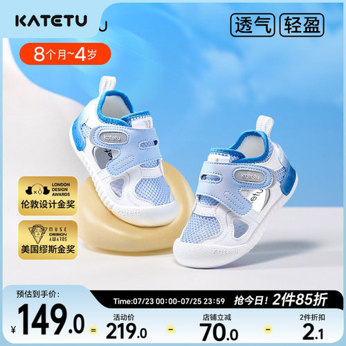小K盾防护鞋  看得见的安全