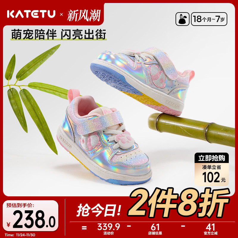 卡特兔防滑户外跑步鞋