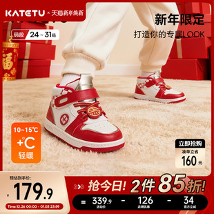 防滑耐磨保暖儿童宝宝棉鞋 卡特兔童鞋 新品 2025冬季 高帮儿童板鞋