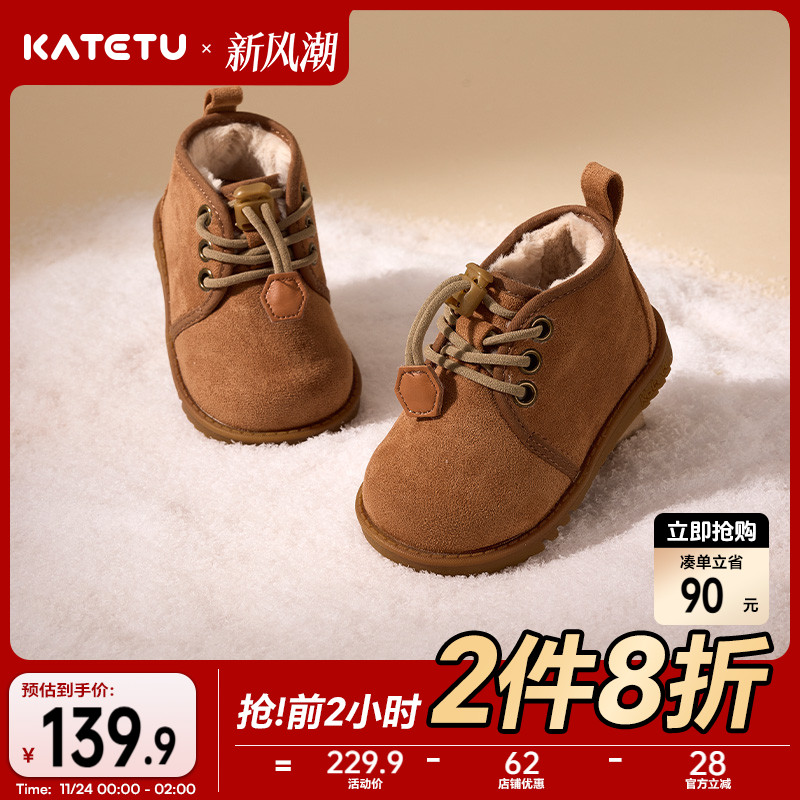 宝宝冬季鞋加绒棉鞋雪地靴