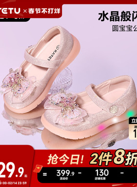 卡特兔女童水晶公主鞋2026春季新品软底防滑亮灯鞋小女孩洋气单鞋