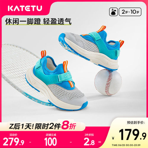 卡特兔防滑耐磨跑步鞋