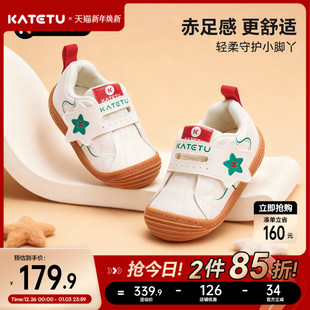 2026春季 童鞋 学步女宝鞋 1岁男宝婴儿鞋 子0 卡特兔宝宝步前鞋