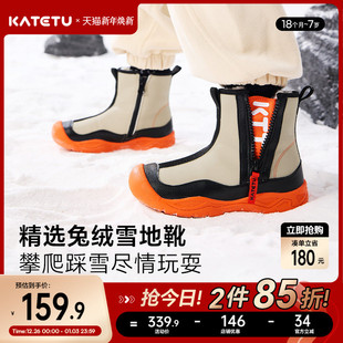 高帮女童棉鞋 男童2025秋冬软底防滑加绒鞋 儿童运动鞋 卡特兔童鞋