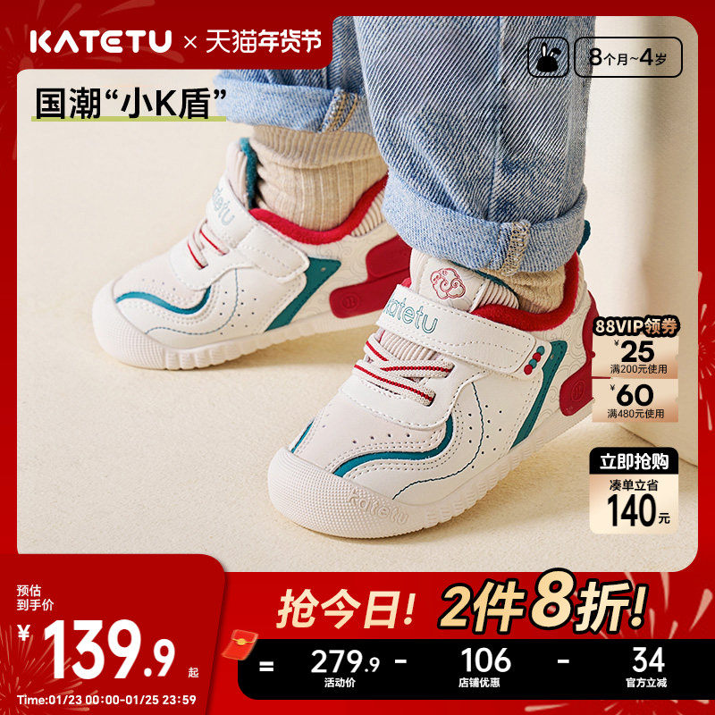 卡特兔童鞋婴儿学步鞋秋冬新款宝宝鞋子机能鞋加绒保暖儿童棉鞋,童鞋/婴儿鞋/亲子鞋,学步鞋,淘宝优惠券,粉丝福利购,淘宝优惠卷