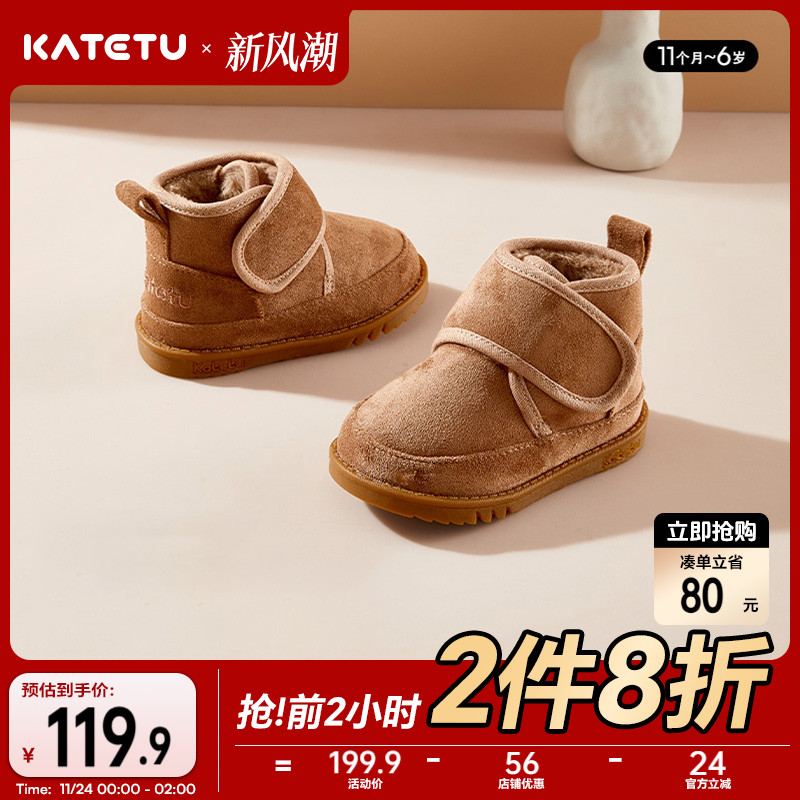 【收藏加购享优先发货权】