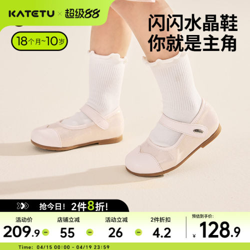 卡特兔2023秋季新品公主皮鞋