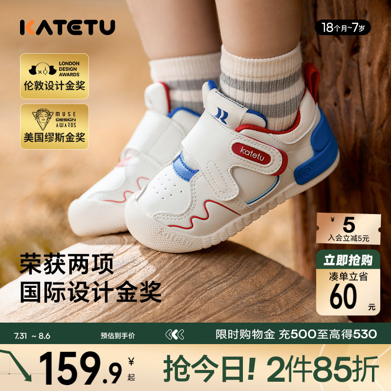 卡特兔学步鞋小K盾鞋子夏季女童宝宝机能鞋童鞋婴儿男童儿童凉鞋