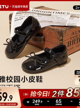 卡特兔女童皮鞋2026春季新款学院风黑色软底儿童洋气公主鞋演出鞋