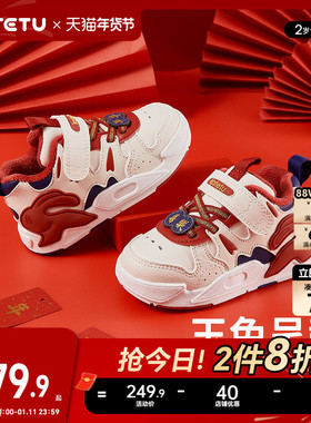 卡特兔儿童板鞋男童秋冬新款白色高帮女童加绒运动鞋跑步鞋