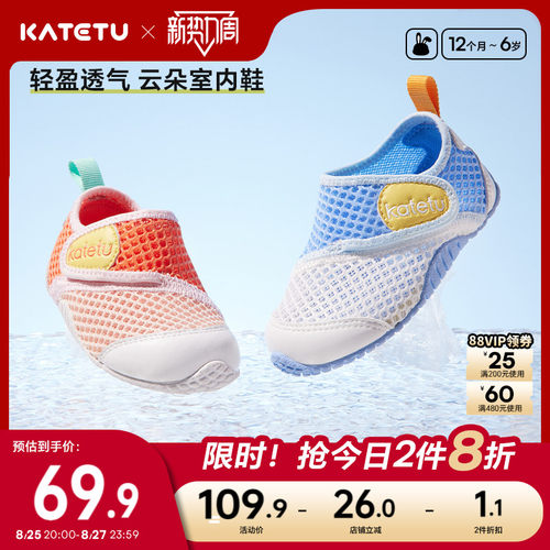 卡特兔儿童学步运动机能鞋