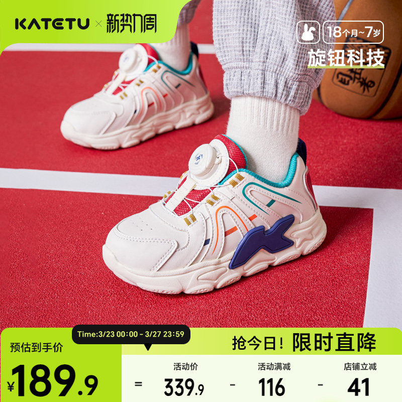 卡特兔儿童板鞋男童2026春季软底防滑高帮女童小白鞋休闲运动鞋