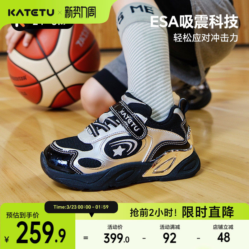 卡特兔童鞋儿童运动鞋男童2026春季女童鞋子防滑耐磨透气跑步鞋