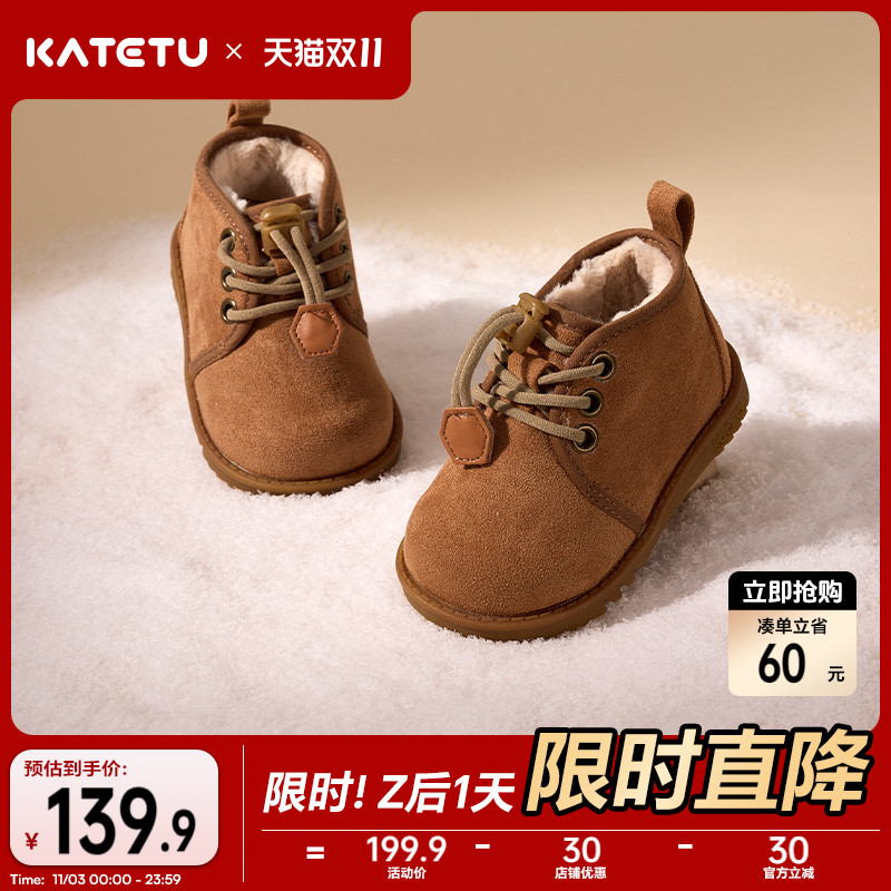 宝宝冬季鞋加绒棉鞋雪地靴