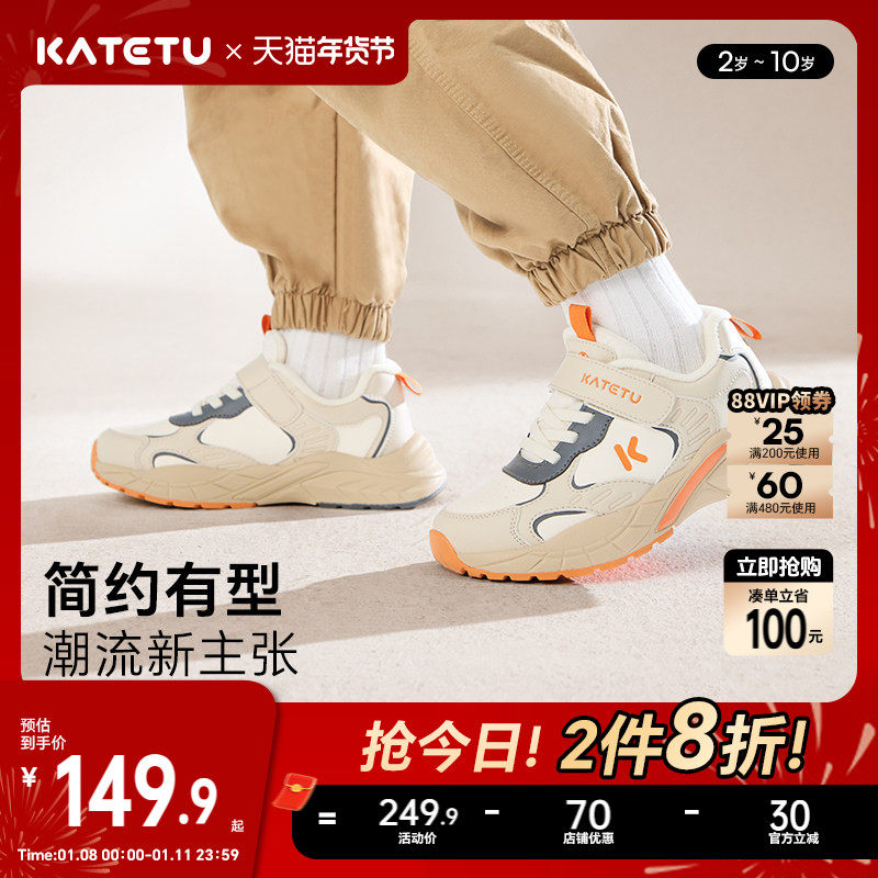 卡特兔儿童运动鞋男童2025冬季老爹鞋女童鞋子加绒保暖童鞋棉鞋