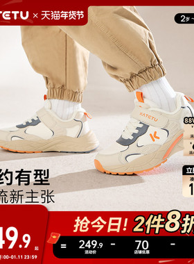 卡特兔儿童运动鞋男童2025冬季老爹鞋女童鞋子加绒保暖童鞋棉鞋