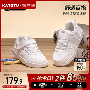 板鞋 卡特兔儿童男童2026春季 童鞋 防滑耐磨女童入园鞋 幼儿园小白鞋
