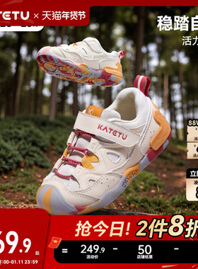 卡特兔宝宝男童2025秋冬童鞋新款女童鞋子婴儿儿童机能加绒学步鞋