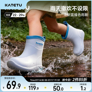 卡特兔儿童雨靴男童女童2026秋季新品轻便防水防滑儿童户外雨鞋