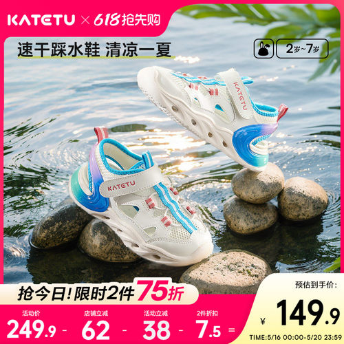卡特兔防滑耐磨跑步鞋