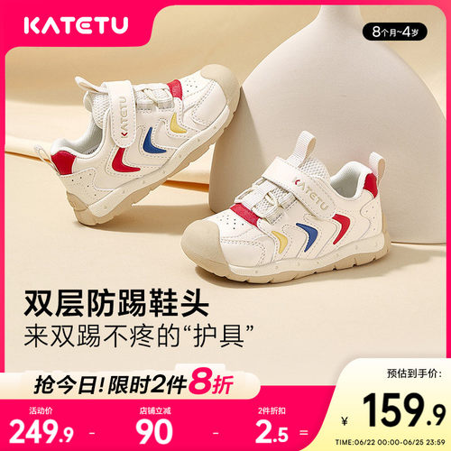卡特兔秋季童鞋学步小白鞋