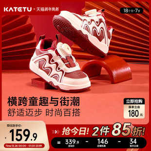 防滑加绒宝宝棉鞋 卡特兔儿童纽扣板鞋 新款 户外冬季 女童 男童运动鞋