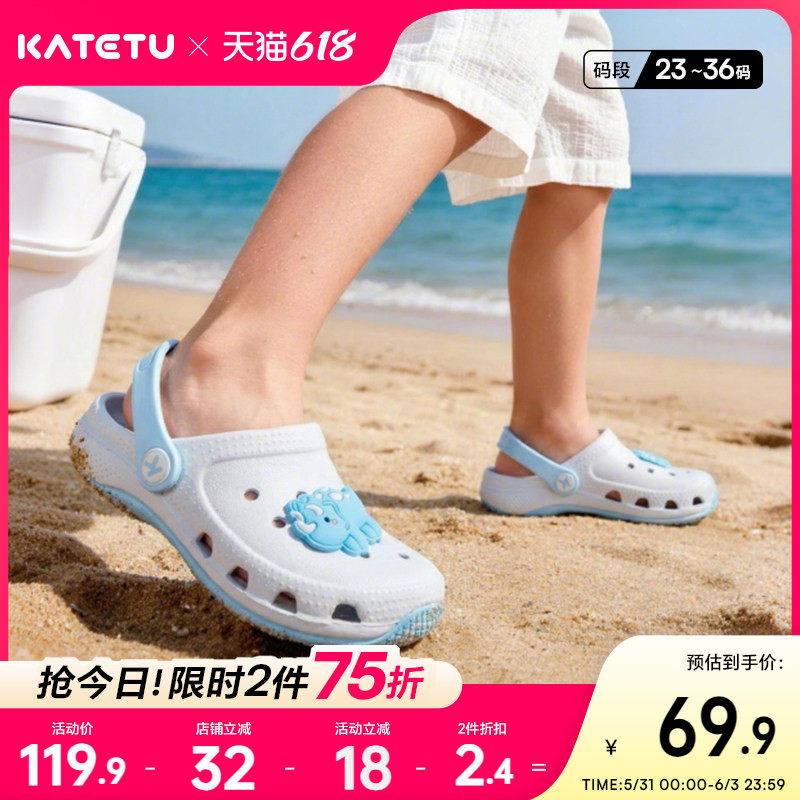 卡特兔儿童凉拖鞋男童2026年夏季防滑耐磨外穿不臭脚洞洞鞋女童