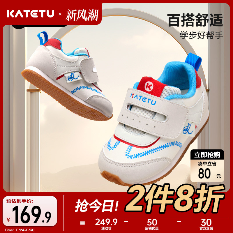 婴儿鞋宝宝软底防滑软底步前鞋