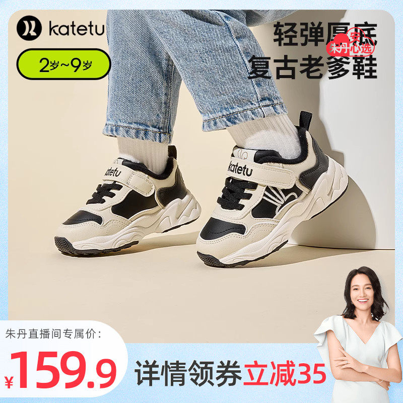 卡特兔儿童运动鞋男童秋冬小白鞋小童棉鞋鞋子加绒女童机能鞋童鞋高性价比高么？